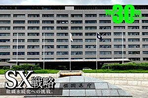 信頼を寄せられる事業活動で、持続可能なまち、社会の実現に貢献