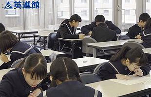 御三家合格者の半数以上が英進館出身　数だけでなく合格率でも圧倒的存在へ（前）