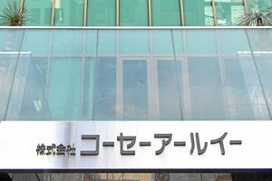 コーセーアールイー、24年1月期決算　やや減収だが利益は横ばい