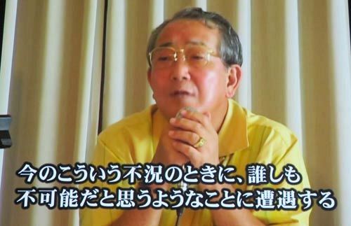 『盛和塾』稲盛塾長、最後の講演（7）