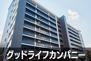 【熊本・菊陽】GLC史上最大のマンション着工