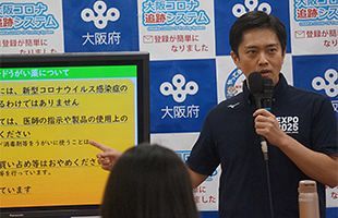 【横田一の現場レポート】〈解散・総選挙は今秋〉説が無視できない理由　維新人気で「Go To改憲」