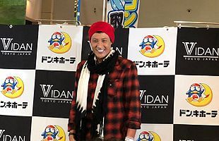 驚異の46才！新庄剛志さんがドン・キホーテ中洲店に来店