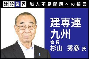 建設業の「2024年問題」　2次下請以下の理解度45％未満