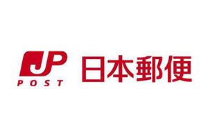 郵政３社、11月４日に株式上場へ