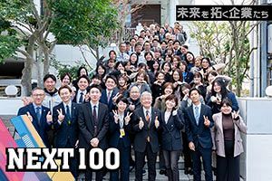 高性能住宅に特化して2,000棟の実績「機能・美・健康」は中古リノベにも｜健康住宅