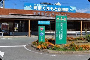 肥後大津駅周辺のまちづくり、日本工営が基本計画策定へ