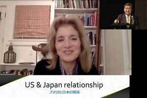 「日米関係はトランプ政権時よりも強固に」～ケネディ元駐日米国大使が「fabbit Conference全国大会2020」で講演