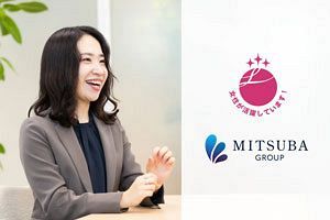 みつ葉グループ、「えるぼし（3つ星）」を取得 士業業界における女性活躍推進のロールモデルに