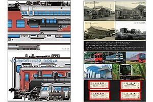 いとしまの鉄道111周年記念きっぷ発売～インスタで事前予約を