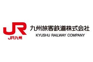 【同期初の赤字】JR九州の2020年4月～6月期連結決算、売上高前年同期比38％減