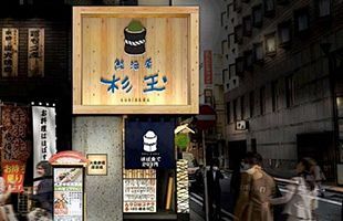  スシローグループの大衆寿司居酒屋「鮨・酒・肴 杉玉」が九州初進出！