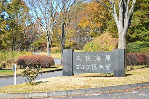 厳しい競争に晒され民事再生法適用を申請