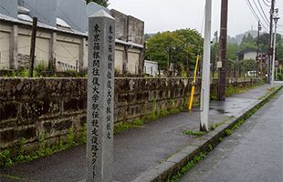 【第98回箱根駅伝】青学優勝とスポーツサイエンス