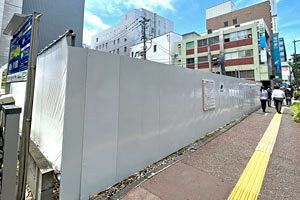 まちかど風景・赤坂駅すぐにテナントビル