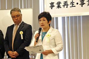 アセットパートナーズ優和福岡 設立記念セミナー&懇親会は大盛況