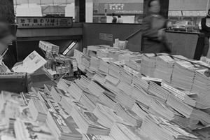 戦後80年、メディアと記憶の行方～雑誌が雑誌であり得た時代があった（前）