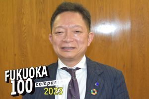 93年の信頼と実績で地域とともに歩む、電気・機械分野の総合技術商社