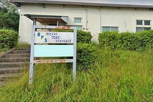 給与踏み倒しを狙った倒産先延ばしか 救済制度の限界と労基の無力さ露呈