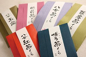 『博多茶くら』西福製茶（株）～キラリと光る九州の逸品（１）