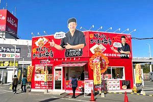 44号店「筑紫野ベレッサ店」をオープン～唐揚げ専門店「博多とよ唐亭」