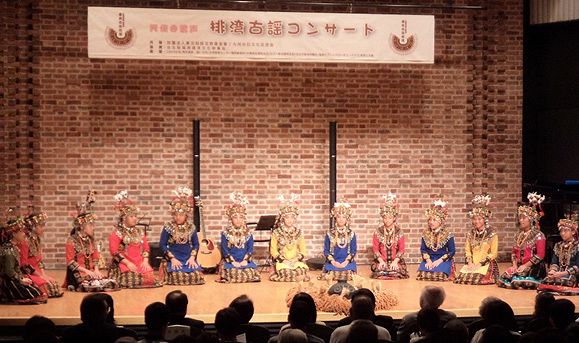 台湾原住民、福岡市でコンサート