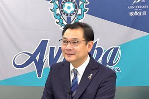 アビスパ福岡　川森敬史社長インタビュー（前）