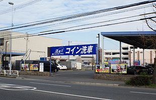 遊休地の新たな活用法に、洗車場のFC事業化で挑む