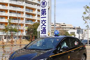 第一交通産業、26年3月期中間決算は増収減益　通期は増収増益予想