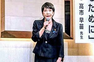 参政・神谷氏との論戦で見える高市首相のジェンダー問題に対する本音