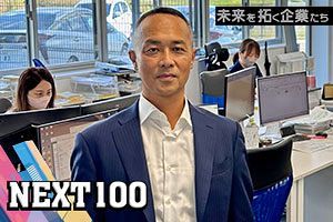 「根元から入る」九州物流革命 鳥栖発！内陸ハブ戦略、夢を貫く男の挑戦｜宮﨑商事