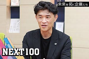 人材戦略とDXで成長する 西日本最大級の専門家集団｜アップパートナーズグループ