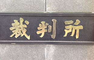 【凡学一生のやさしい法律学】憲法改正について（6）