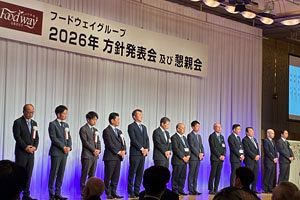 フードウェイグループ、26年2月期売上高461億円　10年後の1,000億円達成へ出店と人材育成を加速