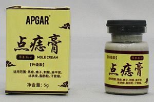 国民生活センター、ほくろなどが取れるという海外製クリーム「点痣膏」の使用中止勧告