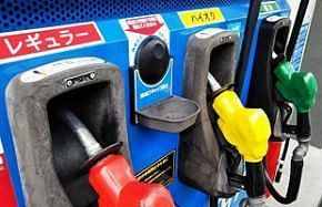 レギュラーガソリン、全国平均価格146.8円～2週連続の値下がり・福岡は148.1円