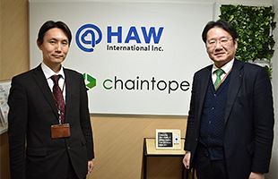 ブロックチェーンの覇権をめぐる熾烈な戦い　全力で基盤を築き上げ、新たな市場の創造へ（前）