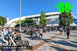 デフォルト寸前からのクラブ再生 受け継がれるリーダーシップと改革マインド