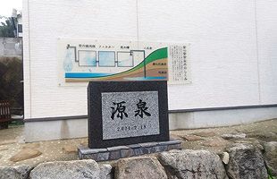 「きららの湯」を巡り揺れる糸島（３）～決着は市長選後