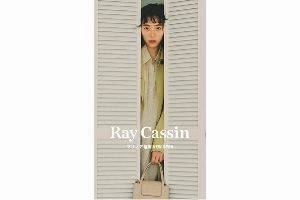 マリノアシティ福岡に「Ray Cassin（レイカズン）」オープン