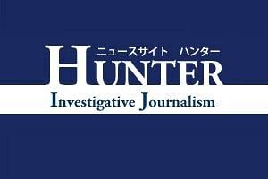 国民の声を黙殺する自民党を厳しく批判～HUNTER