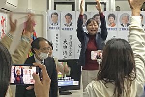 県議選早良区・後藤事務所の長い夜～統一選こぼれ話7