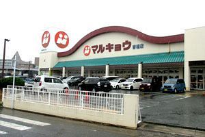 【流通大競争時代】“田中後”が最大リスク 業績伸び悩み、どう打開