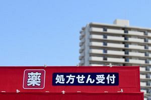 ドラッグイレブン第1四半期、ツルハの支援効果現れる