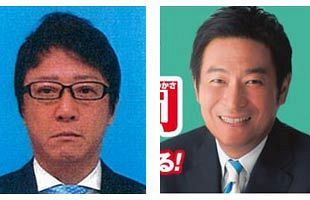 【速報】東京地検特捜部のねらいは秋元司内閣府副大臣か～福岡地検で関係者を取り調べ中