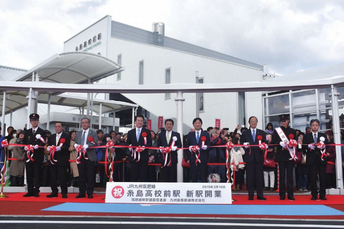 請願駅はこうして生まれた　JR糸島高校前駅に期待される役割（前）