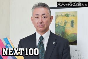 持続可能で魅力的な企業への変貌目指し　多彩な「人財」戦略を展開中｜朝日プラント