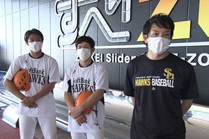 【動画】７/21オープン「BOSS E･ZO FUKUOKA」　ホークス・松田選手が「絶景（叫）」体験！
