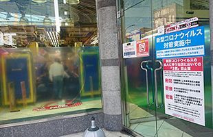 3密対策をして営業中！休業できないパチンコ店の裏事情