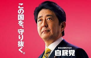 【斎藤貴男氏寄稿】「人でなし」のイデオロギー・新自由主義　蘇る、社会ダーウィニズムの悪夢（３）